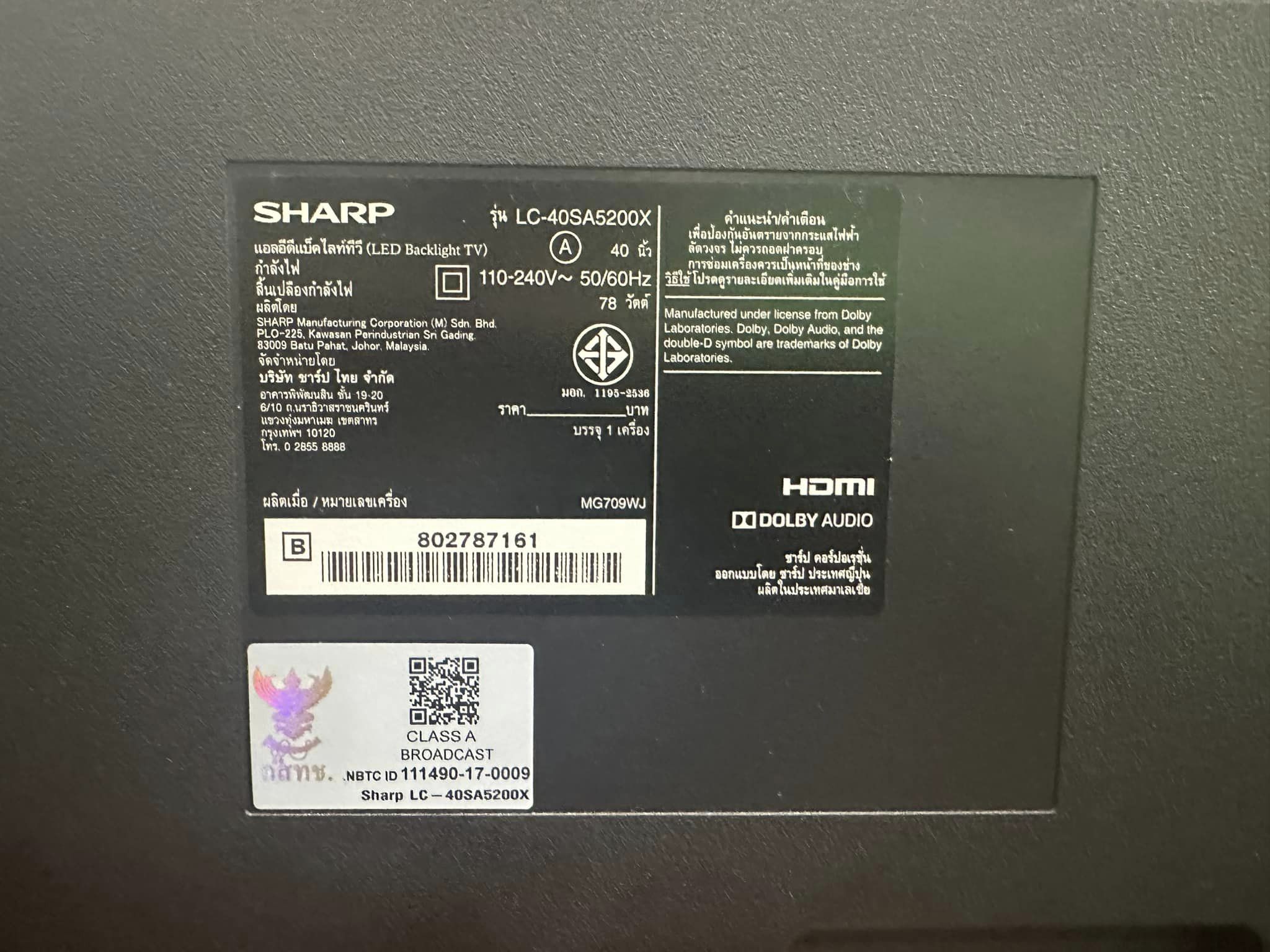 ( SOLD OUT ) TV SHARP ขนาด 40 นิ้ว รุ่น LC-40SA5200X