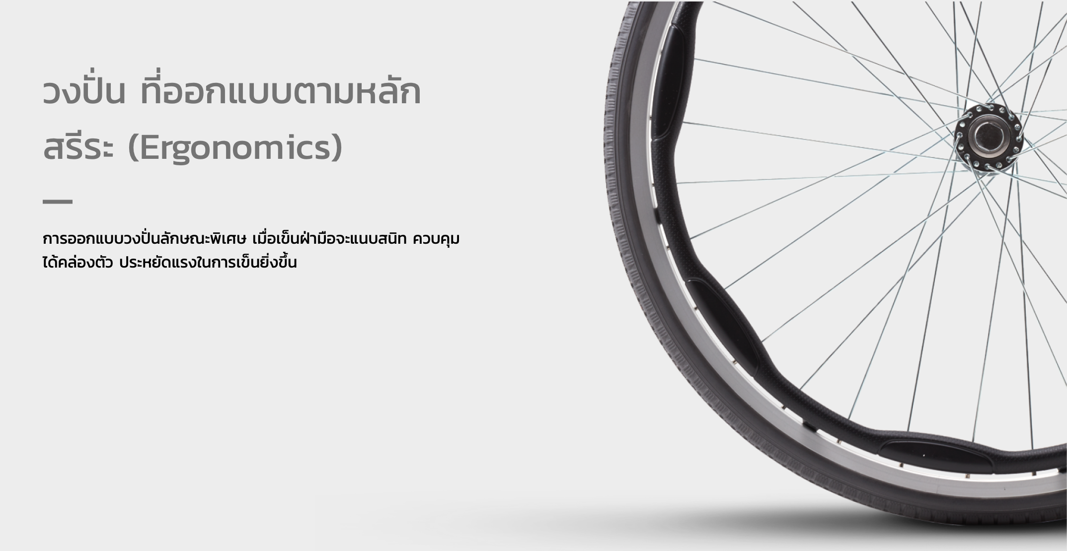 รถเข็นอลูมินัมอัลลอยด์คาร์ม่า รุ่น S-Ergo 125 (WheelChair KARMA S-Ergo 125) ถอดชิ้นส่วนได้ เปิดที่พักแขนขึ้นได้ สะดวกต่อการเคลื่อนย้ายผู้ใช้งาน นั่งสบาย รองรับน้ำหนักสูงสุด 115 กิโลกรัม ของแท้ รับประกันศูนย์ไทย 5 ปี