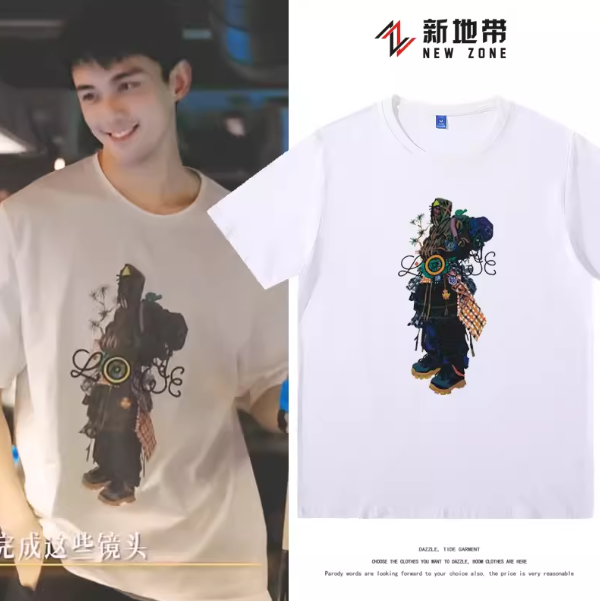 เสื้อยืดแบบเดียวกับอู๋เหล่ย #ลมหนาวและสองเรา