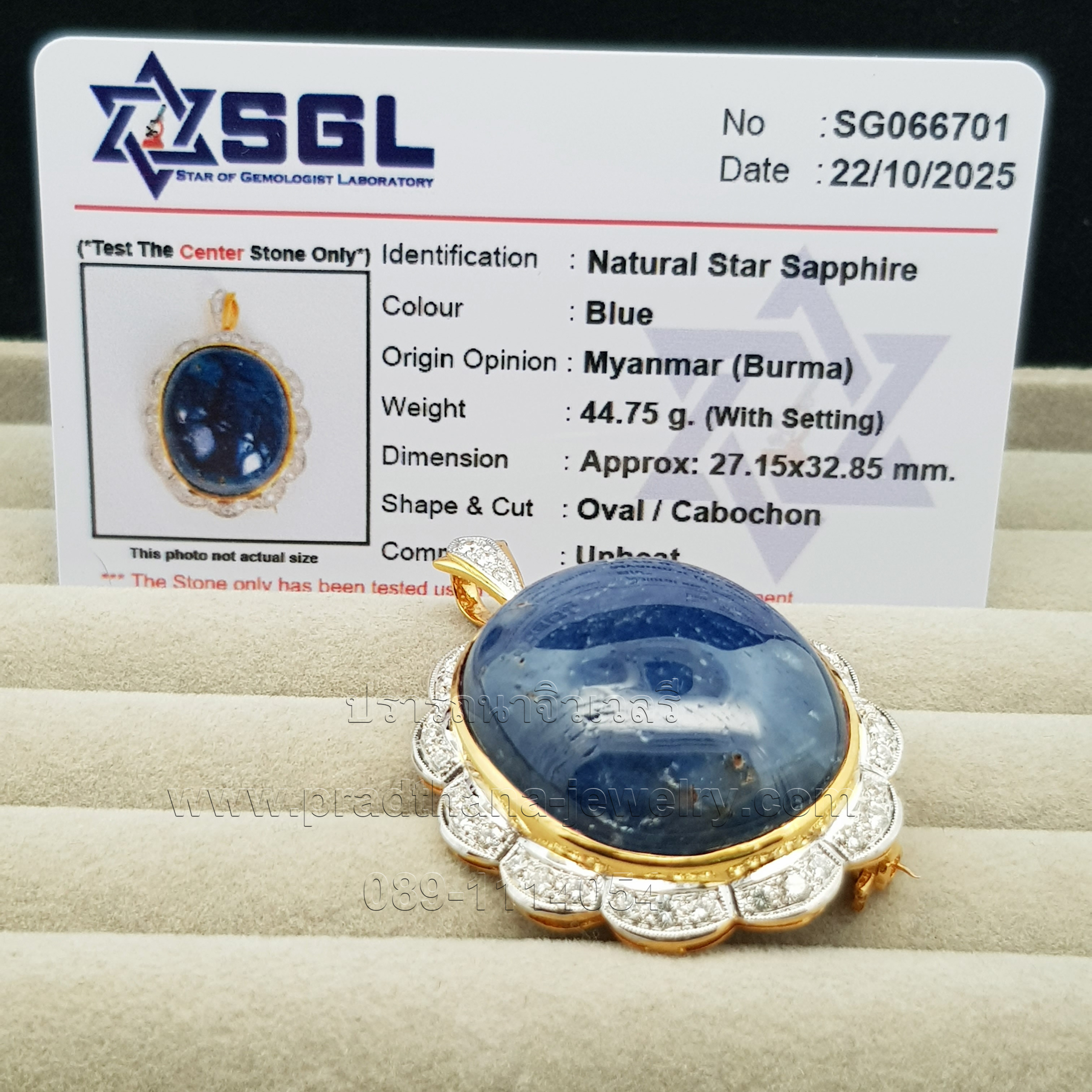 จี้เข็มกลัดไพลินนิหล่าประดับเพชร