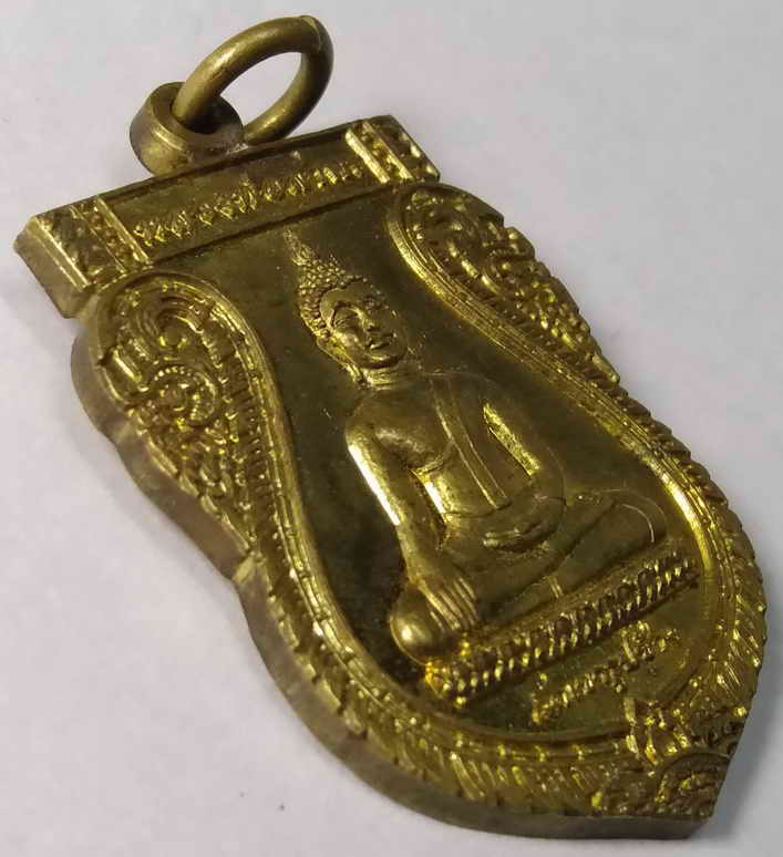 รหัสสินค้า พิจิตร 005 เหรียญเสมาพระพุทธหลวงพ่อสาคร หลังหลวงพ่อเตียง วัดเขารูปช้าง จ.พิจิตร สร้างปี 2553 พระรายการนี้ให้เช่าบูชาแล้ว