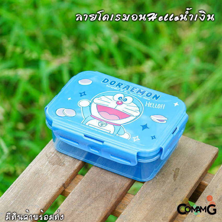 กล่องใส่อาหาร กล่องข้าวเด็ก รุ่นLock Sure กล่องถนอมอาหารลายการ์ตูน แบบฝาล็อค เข้าไมโครเวฟได้ 350CC