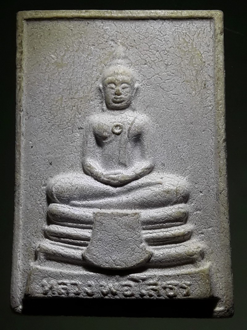 รหัสสินค้า พระเนื้อดิน ผง ว่าน 10480 หลวงพ่อโสธรเนื้อผง วัดโสธรวรารามวรวิหาร รุ่นมั่งมีศรีสุข