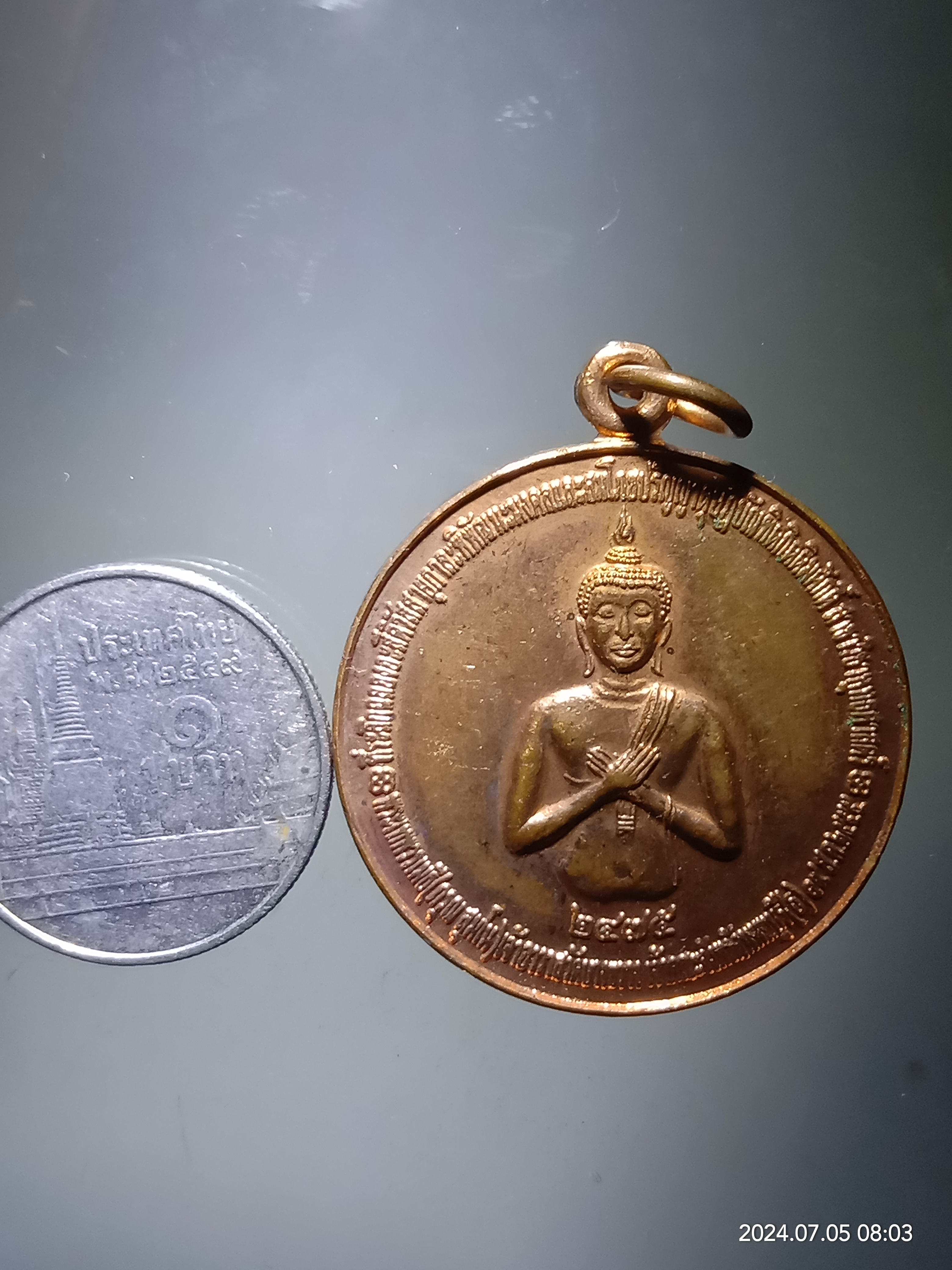 antig FB 753 เหรียญพระพุทธปางรำพึง พระเทพปวรเมธี กรุณ สุมโน เจ้าอาวาสวัดบางขวาง เจ้าคณะจังหวัดนนทบุรี สร้างปี 2555