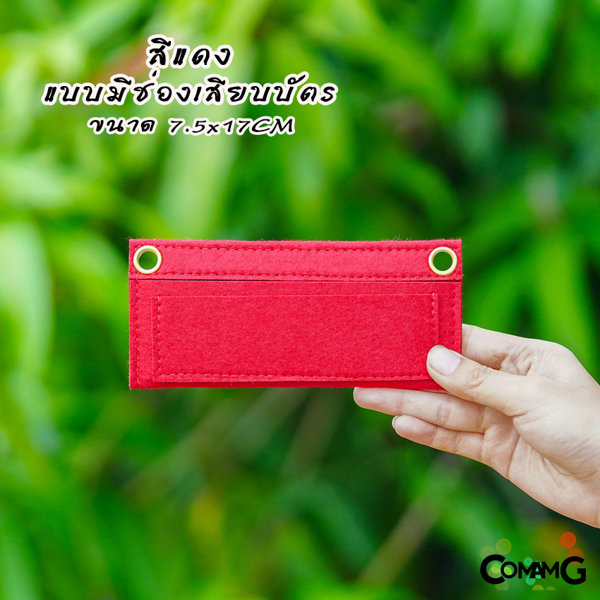 แผ่นเสริมสายกระเป๋า การ์ดกระเป๋า เสริมสายใส่กระเป๋า (เฉพาะการ์ด) มีหลายสี หลายขนาด พร้อมส่ง