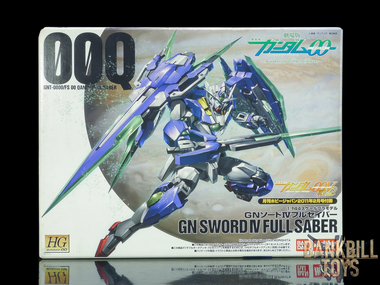 กันดั้ม Bandai Gunpla Hobby Japan Magazine Appendix HG00 1/144 GN Sword IV Full Saber for 00 Qan[T]