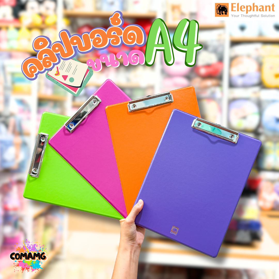 คลิปบอร์ดA4 Clipboard รุ่นPP-TS 7770A4 ตราช้าง ขนาดA4 เนื้อหุ้มด้วย Duraplast พร้อมส่ง ออกบิลได้
