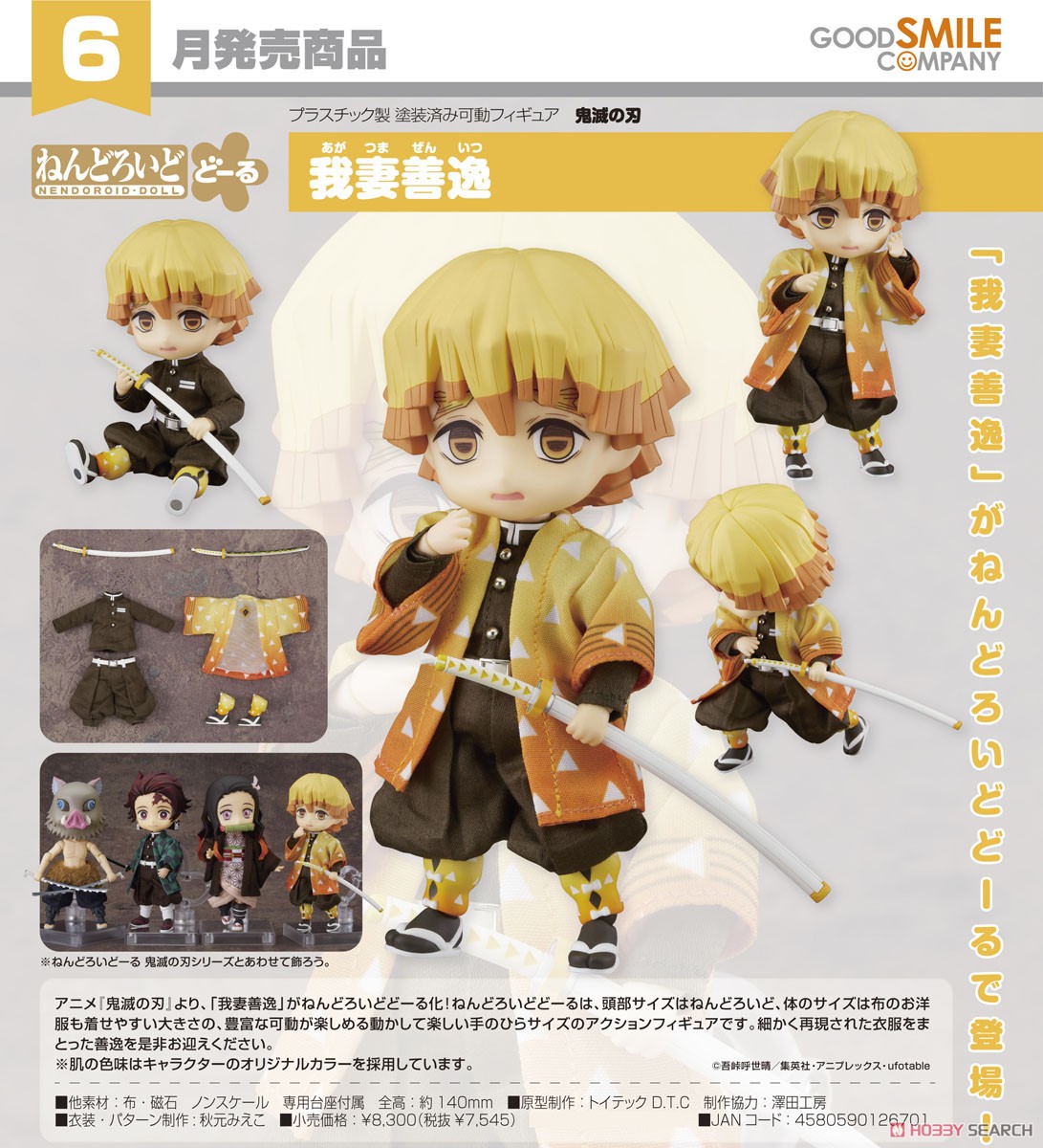 <Preorder ปิดรับที่ 6 คิว > เปิดรับPreorder #มัดจำ 400บาท Nendoroid Doll Zenitsu Agatsuma (PVC Figure)