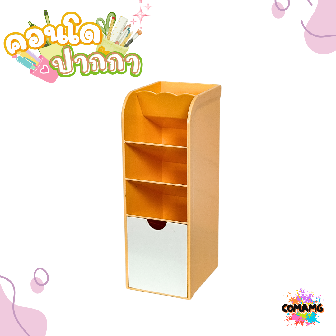 คอนโดปากกา 3ชั้น มีลิ้นชัก กล่องใส่ปากกา ชั้นเสียบ จัดระเบียบบนโต๊ะทำงาน พร้อมส่ง
