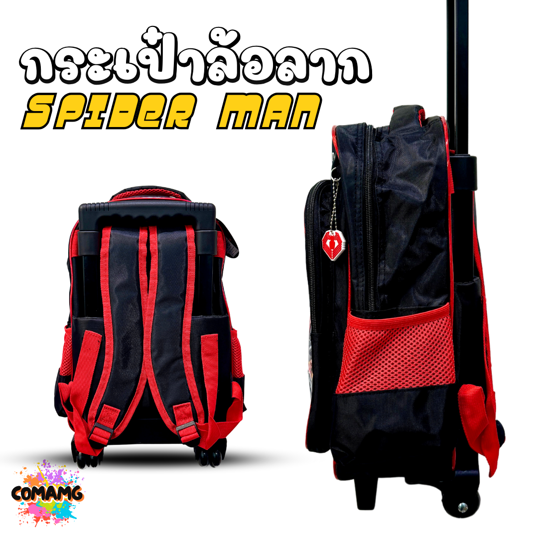 กระเป๋านักเรียนล้อลาก กระเป๋าลากเด็ก ลายสไปรเดอร์แมน ขนาด14นิ้ว ลิขสิทธิ์แท้ พร้อมส่ง