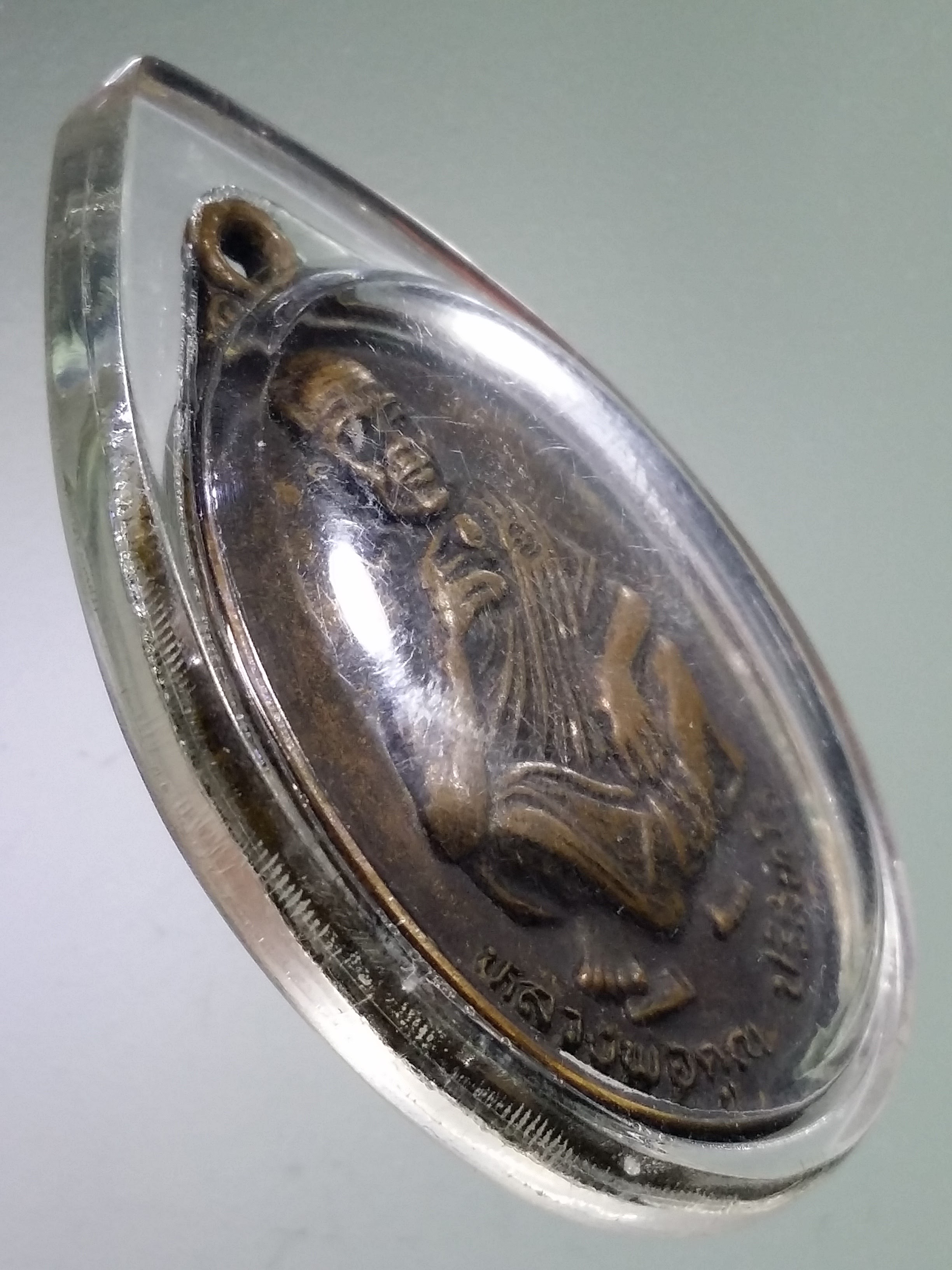 Antig LSD 059 เหรียญหลวงพ่อคูณ วัดบ้านไร่ ที่ระลึกวันเกิดอายุครบ 71 ปีสร้างปี 2536 พระรายการนี้ให้เช่าบูชาแล้ว