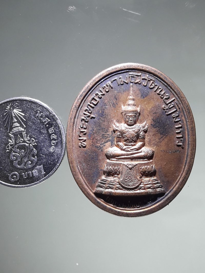 รหัสสินค้า เหรียญพระพุทธ 4302 เหรียญ พระพุทธมหามณีรัตนปฏิมากร (พระแก้วมรกต) หลัง ร.1 พิธีพุทธาภิเษก วัดพระศรีรัตนศาสดาราม (วัดพระแก้ว) ปี 2540