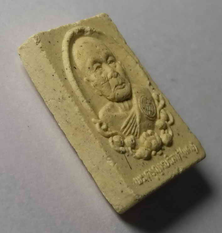 รหัสสินค้า พระเนื้อดิน เนื้อผง เนื้อว่าน 410 พระผงรูปเหมือนหลวงพ่อแดง หลังแม่โพสพ รุ่นร้อยเคียวเกี่ยวรวง