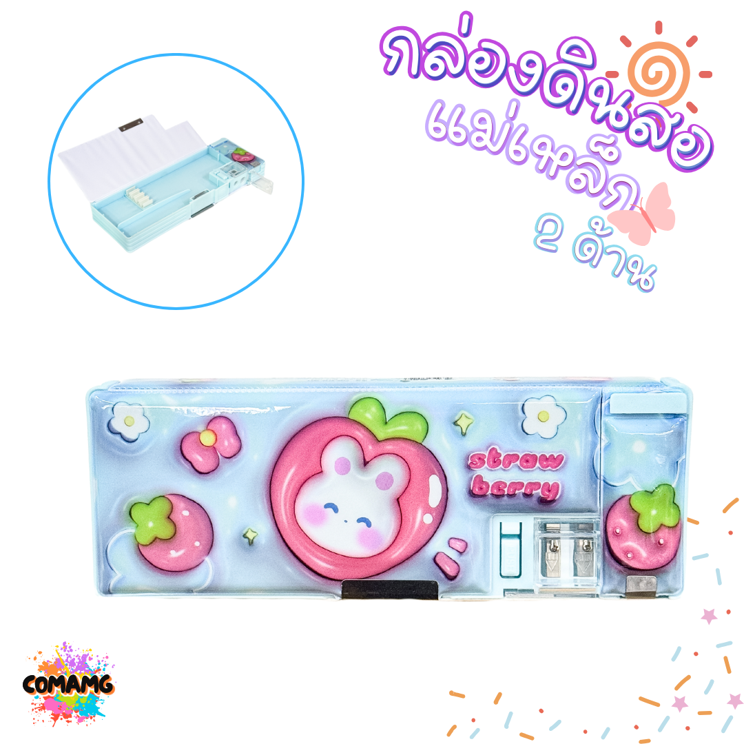 กล่องดินสอแม่เหล็ก สองด้าน ลายกระต่าย ลายนักบินอวกาศ ยูนิคอร์น พร้อมส่งค่ะ