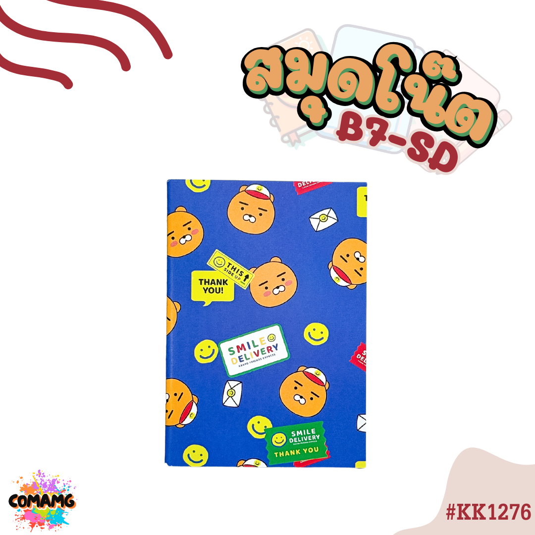สมุดโน๊ตเล่มเล็ก พกพา ขนาดB7 Kakao Friends ลายน่ารัก มีให้เลือก4สี รุ่นKK1276 พร้อมส่งออกบิลได้