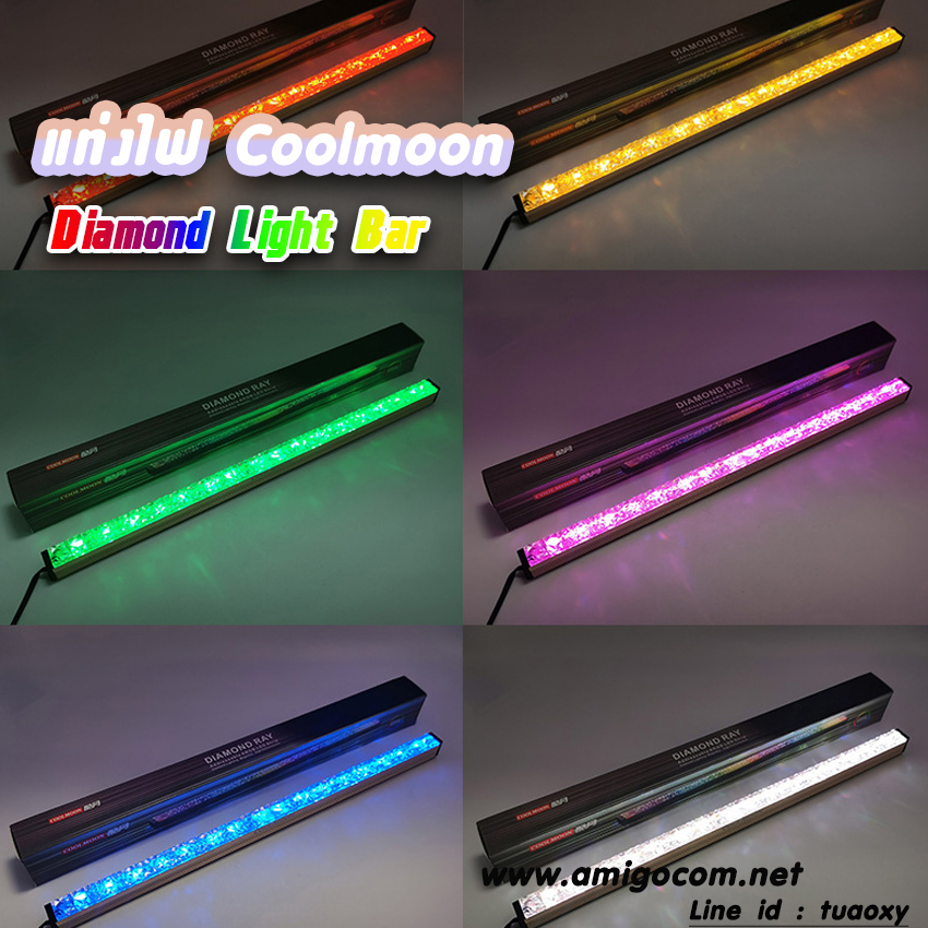 แท่งไฟ Light Bar ARGB Diamond Light Bar ยี่ห้อ coolmoon ยาว 28CM