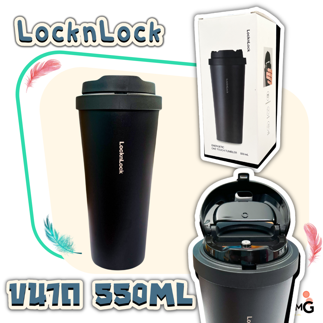 แก้วน้ำเก็บอุณหภูมิ แก้วสแตนเลสเก็บความเย็น-ร้อน Energetic One Touch Tumbler ความจุ 550ml LocknLock รุ่นLHC3249 พร้อมส่ง