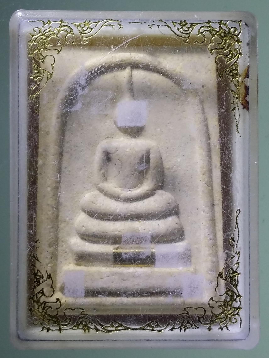 รหัสสินค้า พระมีกล่อง 1925 พระสมเด็จ เนื้อผง ฝังตะกรุด หลังหนุมาน วัดคุ้งท่าเลา อำเภอบ้านหมี่ จังหวัดลพบุรี ด้านหลังมีรอยกะเทาะที่ขอบนิดนึงนะครับ พิจารณาก่อนเช่าบูชาด้วยครับ
