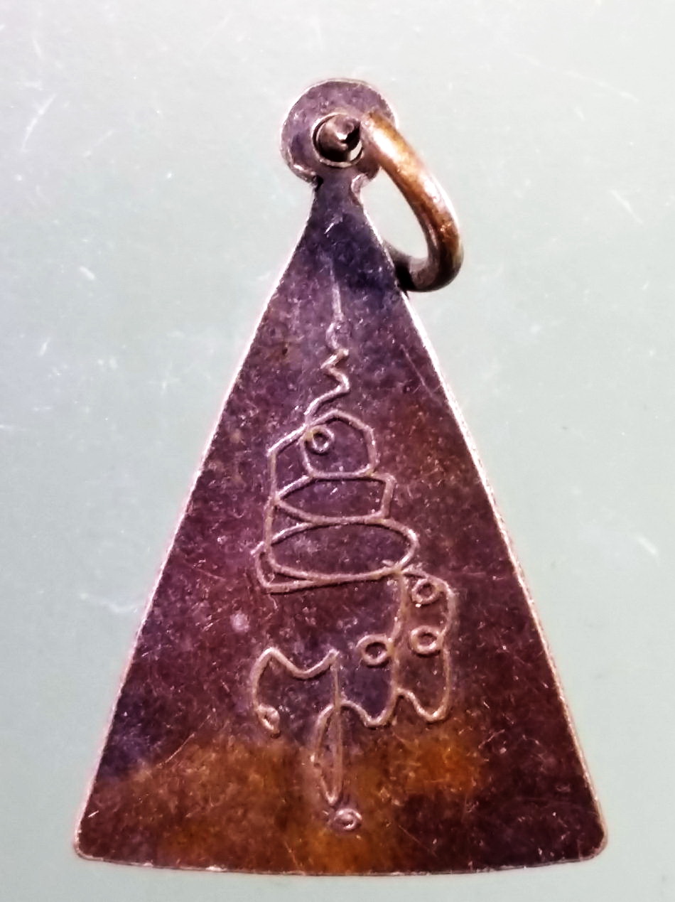 รหัสสินค้า กรุงเทพ 040 เหรียญนางพญาคุณากร พิมพ์เล็ก สมเด็จพระญาณสังวร วัดบวรนิเวศวิหาร กรุงเทพฯ จัดสร้าง