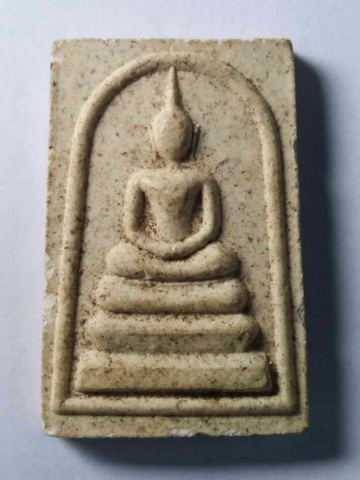 รหัสสินค้า พระสมเด็จ วัดต่างๆ 156 พระสมเด็จเนื้อผงหลังยันต์ห้า วัดกรับพวง จังหวัดพิษณุโลก สร้างปี 2546