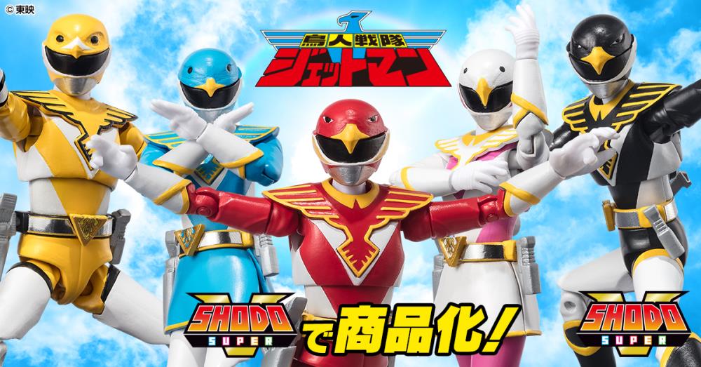 <Preorderภึง 15/10/2023>เปิดรับPreorder มัดจำ 300 บาท SHODO SUPER CHOUJIN SENTAI JETMAN W/O RAMUNE