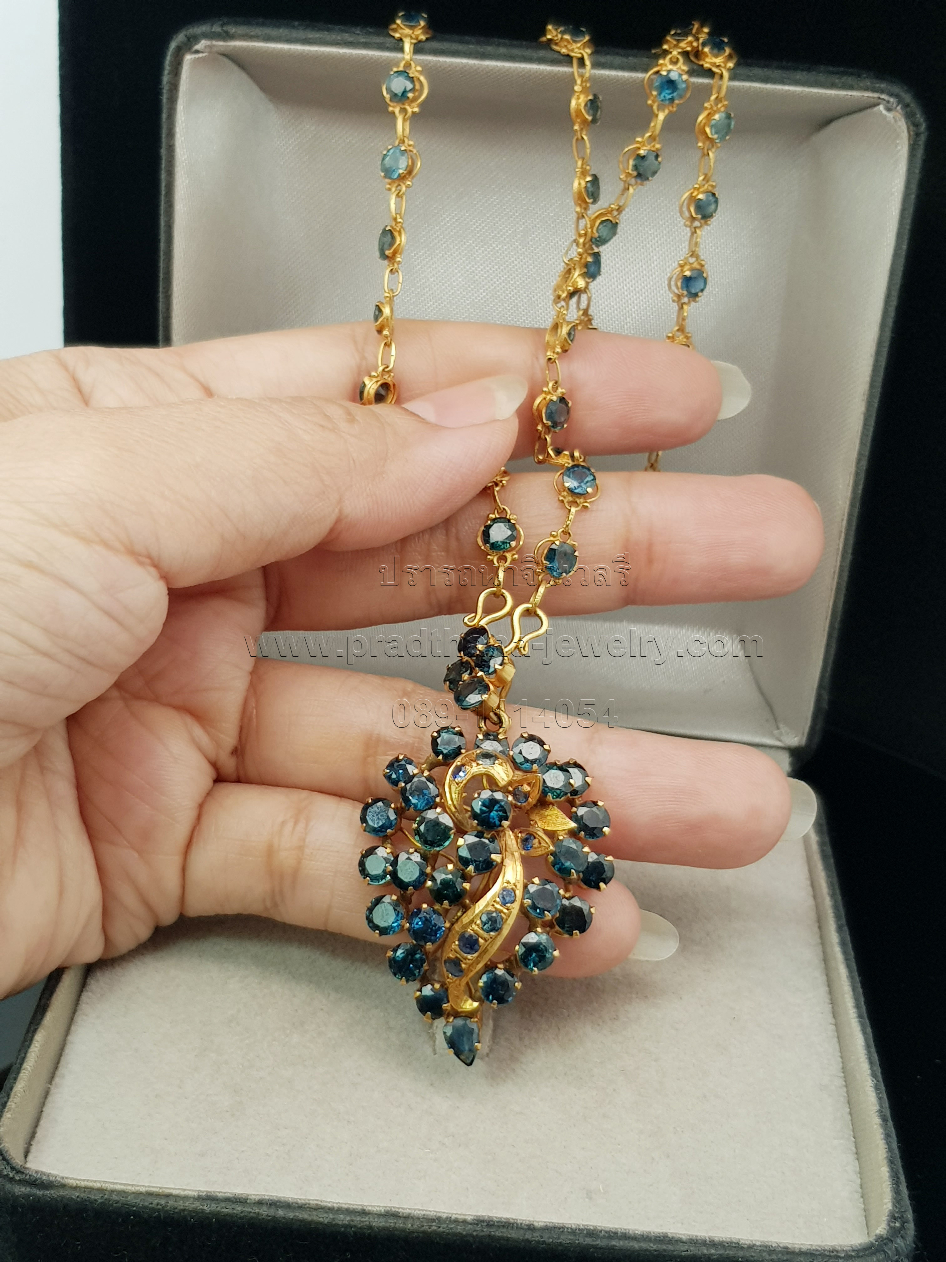 สร้อยคอร้อยจี้ไพลิน