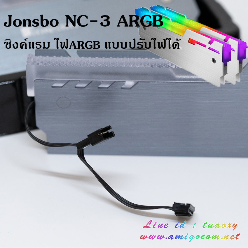 Sink Ram Jonsbo NC-3 ซิ้งค์แรม ARGB set 2ตัว สามารถปรับไฟได้