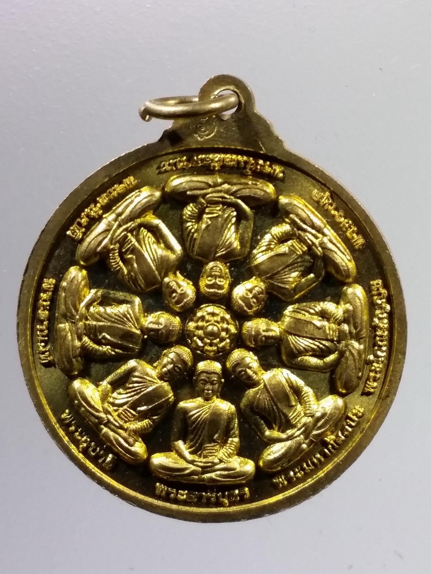 Antig LSD 2146 เหรียญทองฝาบาตรพระพุทธเจ้า 5 พระองค์ หลังพระอรหันต์ทั้ง 8 พระอานนท์ พระอุบาลี พระสารีบุตร พระมหากัสสปะ พระโกณฑัญญะ พระราหุล พระโมคคัลลานะ พระควัมปติ ตอกโค๊ต พระรายการนี้ให้เช่าบูชาแล้ว