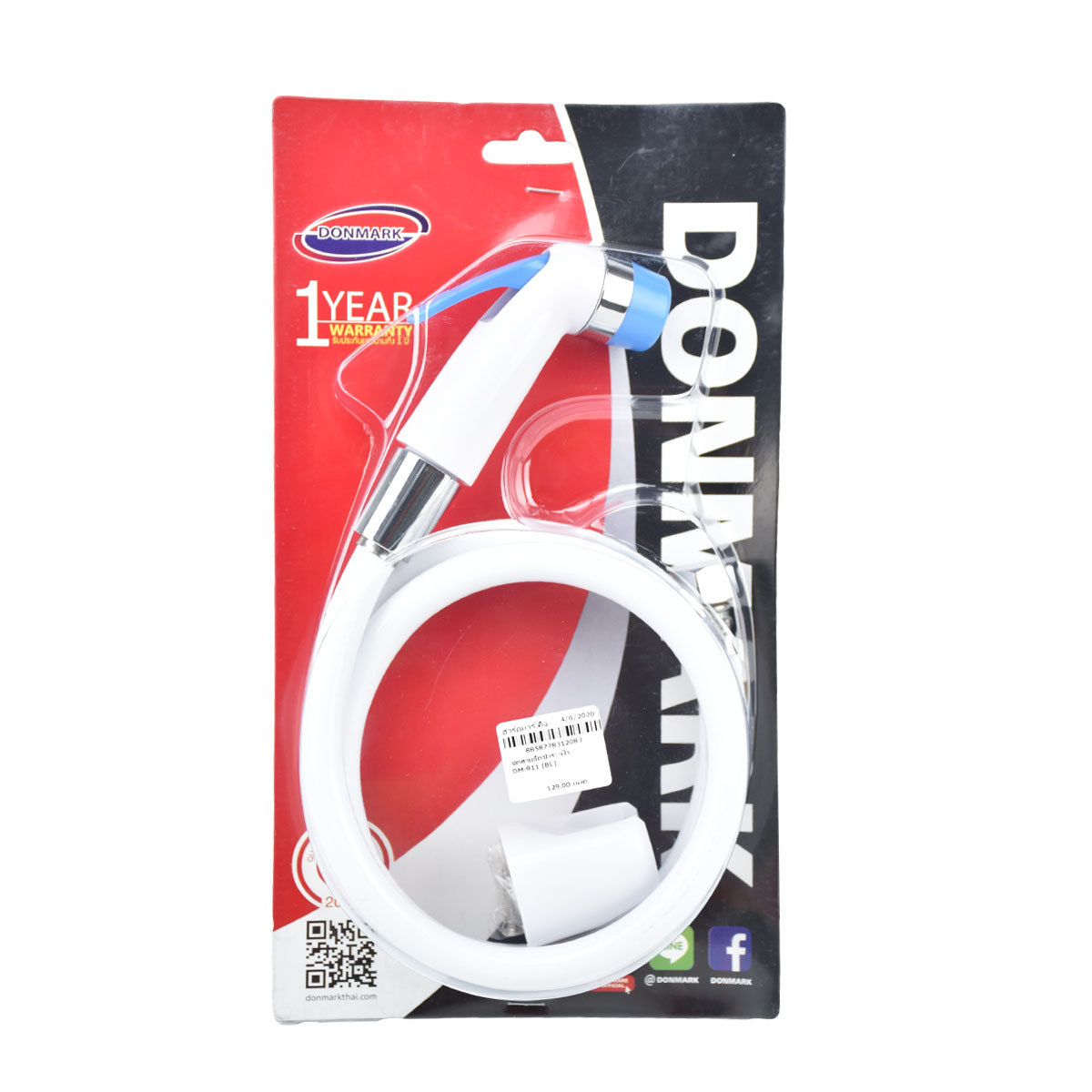 DONMARK ชุดสายฉีดชำระ-ฟ้า DM-911 (BL)