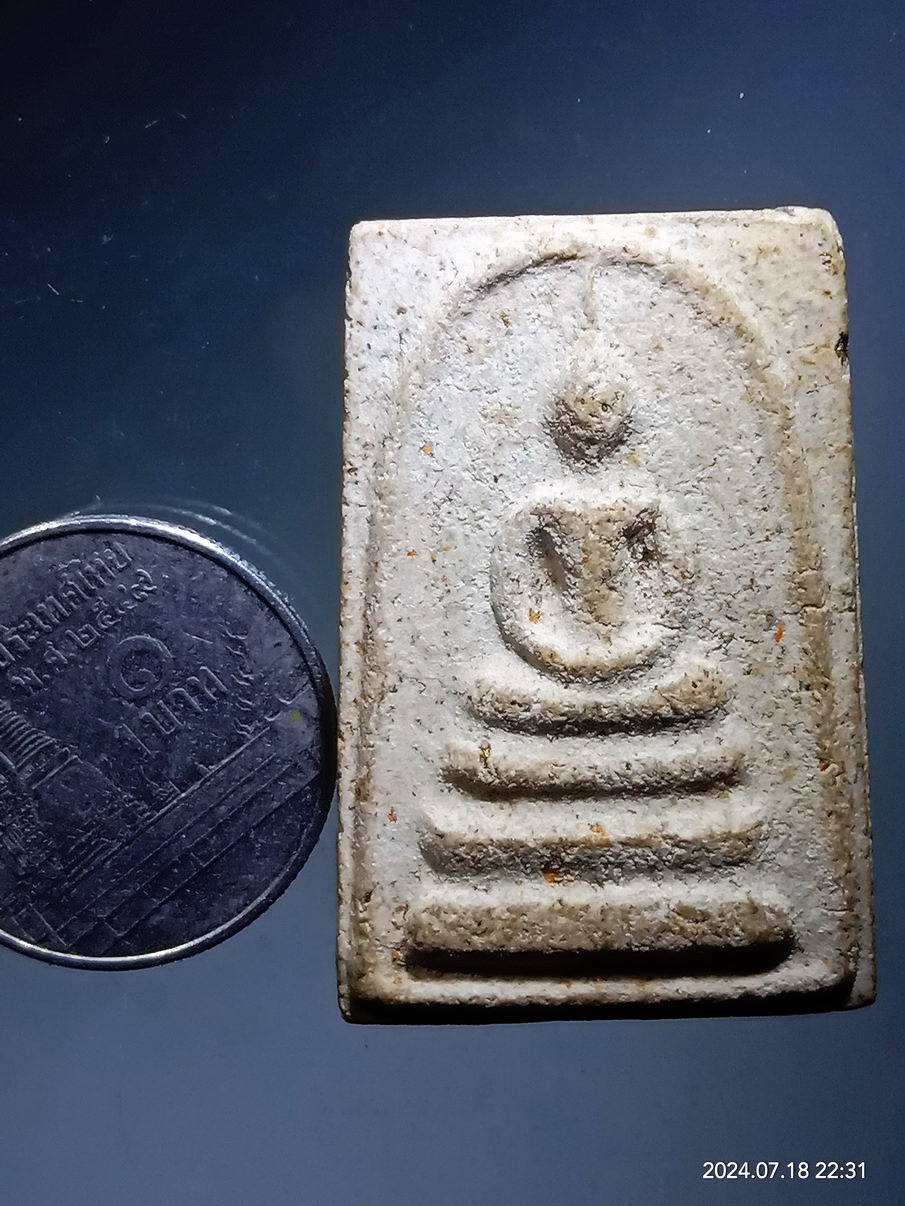 รหัสสินค้า พระสมเด็จ วัดต่างๆ 1225 พระสมเด็จเนื้อผง หลังสมเด็จพระปฐมเจดีย์ วัดพระปฐมเจดีย์ จังหวัดนครปฐม ไม่ทราบปีที่สร้าง