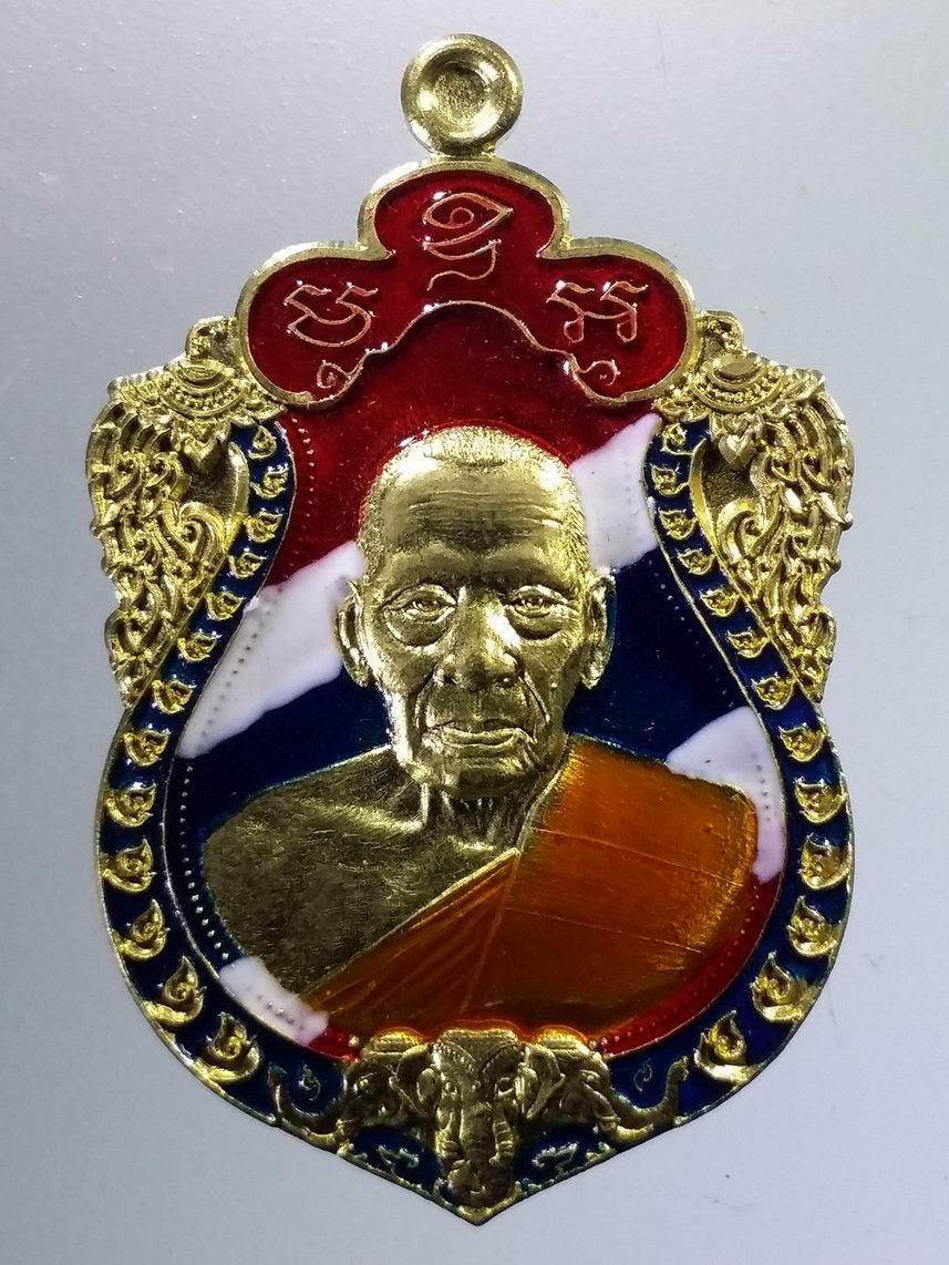 รหัสสินค้า พระมีกล่อง 2178 เหรียญเสมาช้างสามเศียร รุ่นเจ้าสัวสยาม หลวงพ่อพัฒน์ วัดห้วยด้วน อำเภอหนองบัว จังหวัดนครสวรรค์ เนื้อทองทิพย์ลงยาลายธงชาติ ตอกโค๊ต หมายเลข ๑๗๙