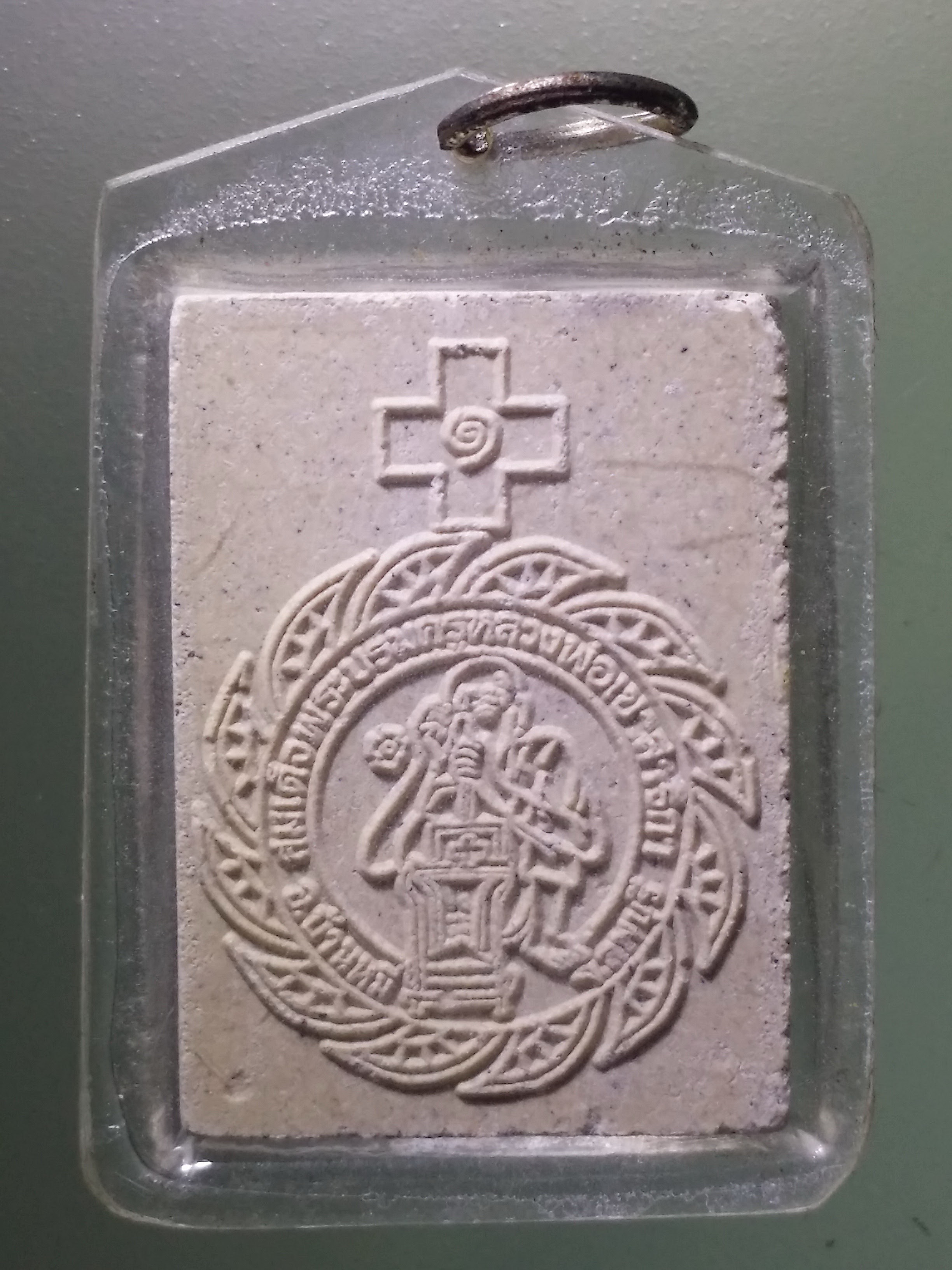 antig FB 474 พระผงสมเด็จพระบรมครู หลวงพ่อกบ วัดเขาสาริกา อำเภอบ้านหมี่ จังหวัดลพบุรี พระรายการนี้ให้เช่าบูชาแล้ว