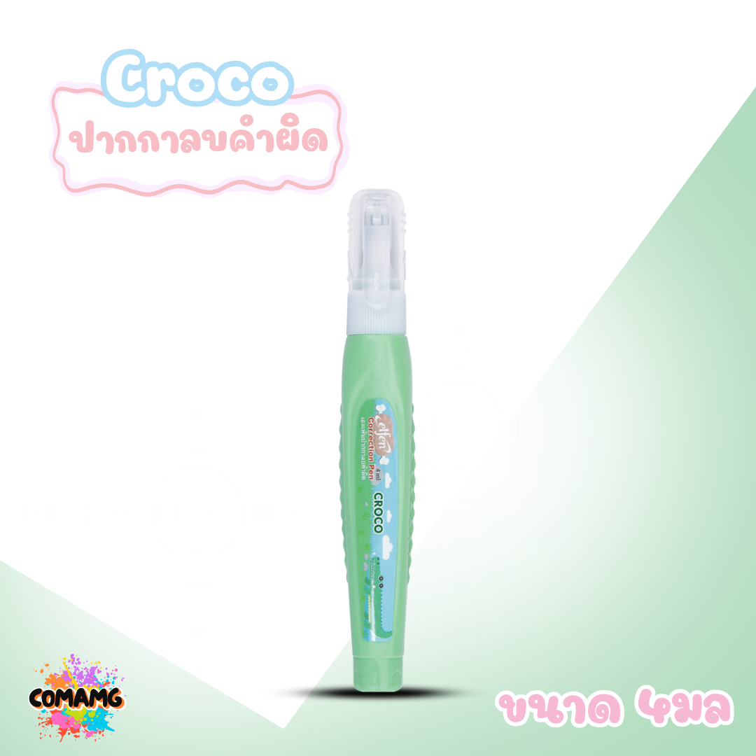Elfen ปากกาลบคำผิด รุ่น Croco ขนาด 4 มล. คละสีส่ง พร้อมส่งค่ะ