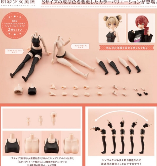 <Preorder ถึง 29/8/2025>เปิดรับPreorder มัดจำ 100 บาท DRESS UP BODY[S] COLOR C Ver.