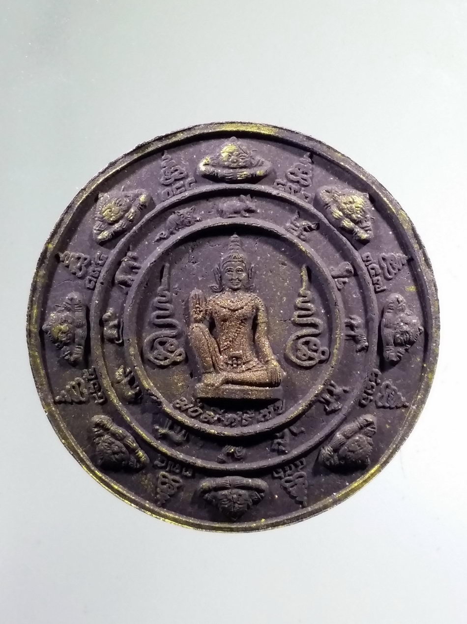 รหัสสินค้า จตุคามรามเทพ 766 ท้าวจตุคาม - ท้าวรามเทพ เนื้อว่านกากยายักษ์ ปัดทอง รุ่นมั่งมีศรีสุขปลอดภัย สร้างขึ้นเพื่อบูรณะปฏิสังขรณ์เสนาสนะ วัดหน้าพระลาน จังหวัดนครศรีธรรมราช พิธีเทวาภิเษก ณ.วัดมหาธาตุวรมหาวิหาร กล่องเดิม