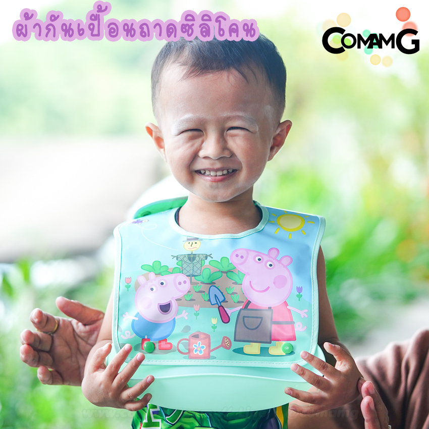 ผ้ากันเปื้อนเด็ก ผ้ากันเปื้อนถาดซิลิโคน ผ้ากันเปื้อนเด็กกันน้ำpeppa pig มีถาดรองเศษอาหาร พร้อมส่ง