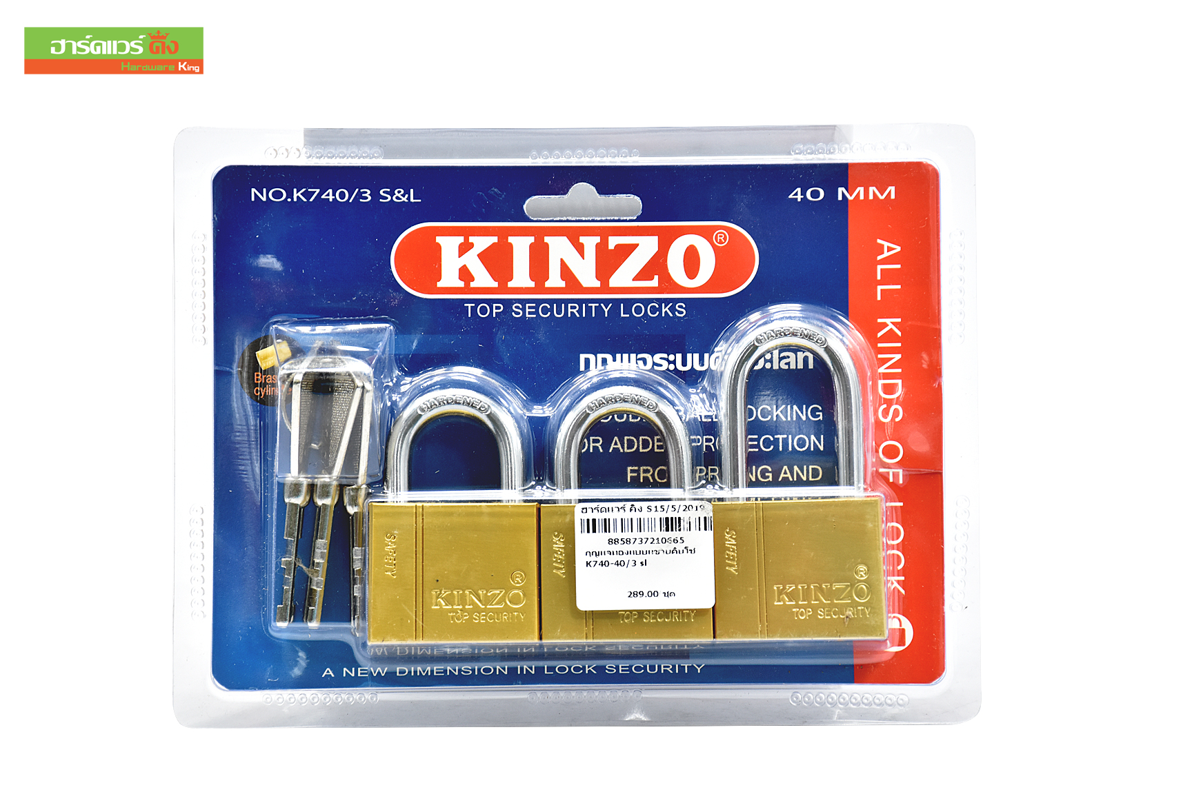 KINZO กุญแจทองแบบแขวนคินโซ K740-40/ 3sl