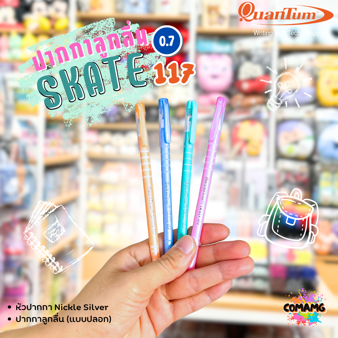 Quantum ปากกาลูกลื่น รุ่น Skate117 สเก็ต 0.7mm หมึกน้ำเงิน คละสี1ด้าม ควอนตั้ม