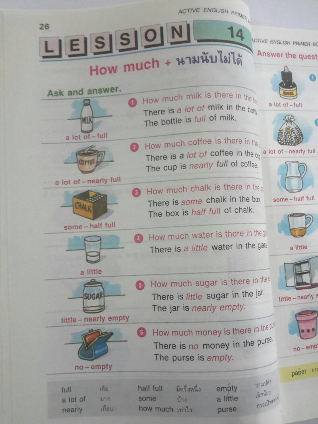 Active English Primer 5(New Edition) และแบบฝึกหัด