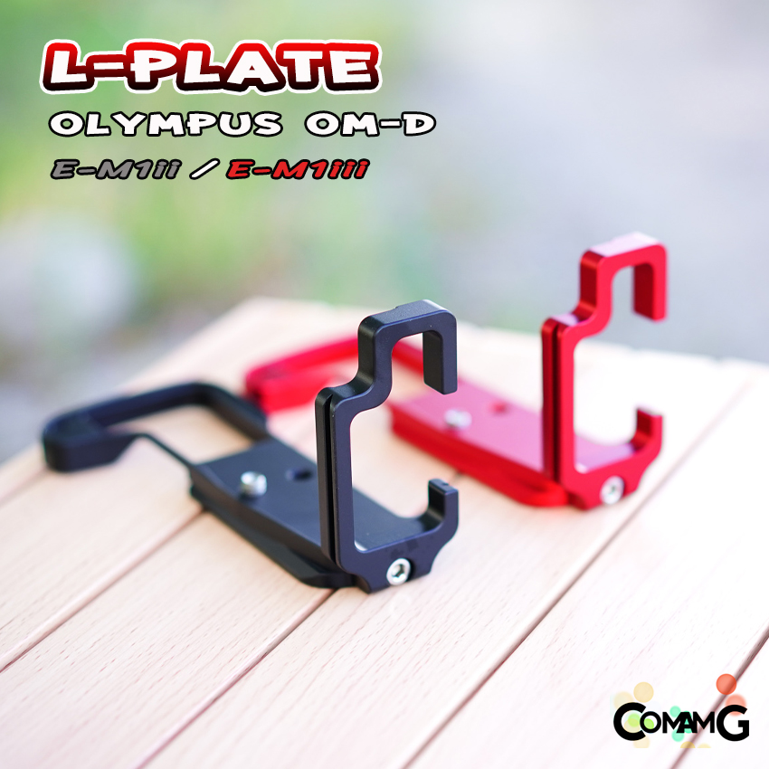 L-Plate Olympus OM-D E-M1ii EM1iii Camera Grip เพิ่มความกระชับในการจับถือ