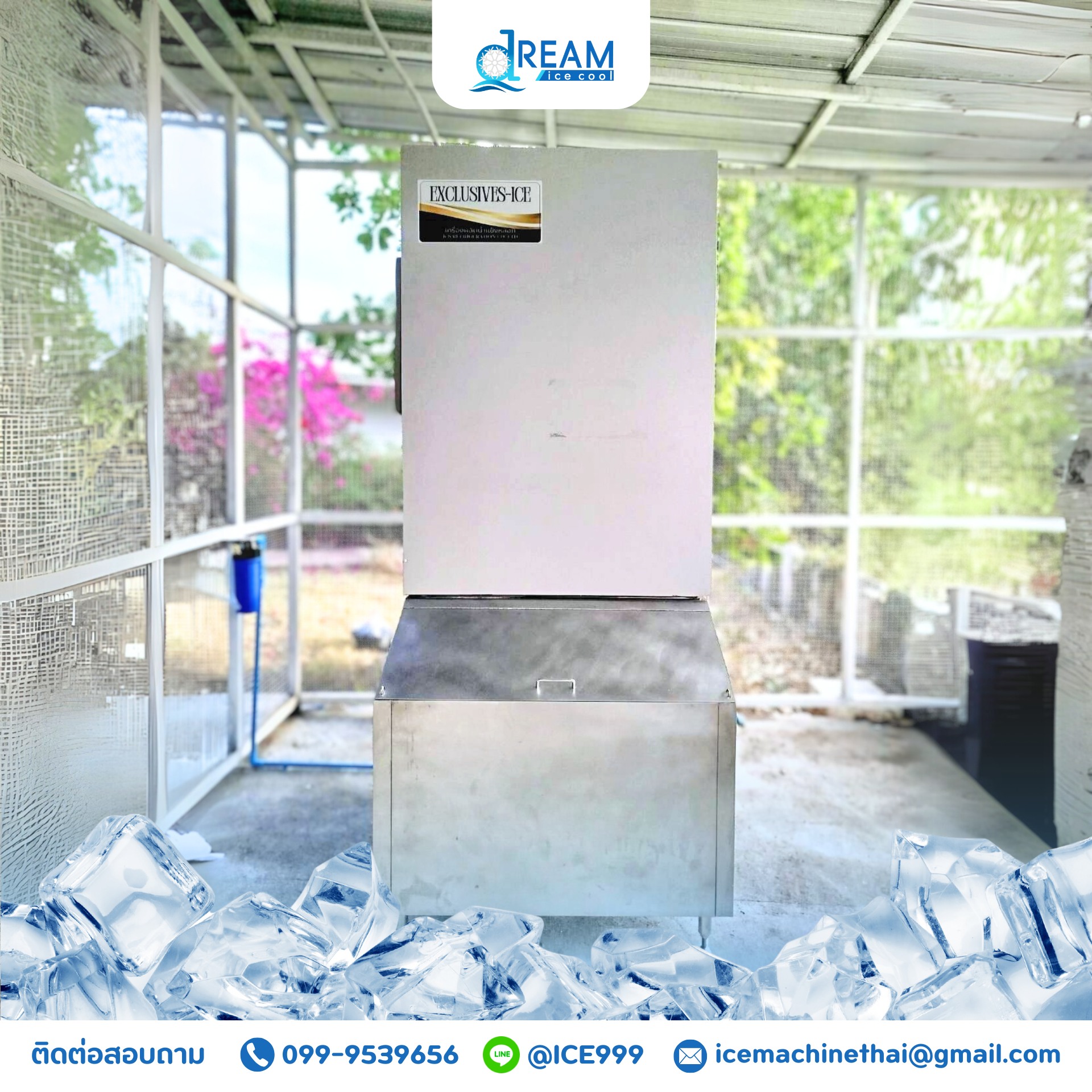 เครื่องทำน้ำแข็งหลอด ขนาด 1000 กก./ต่อวัน 24 ชม. ถังสเเตนเลส