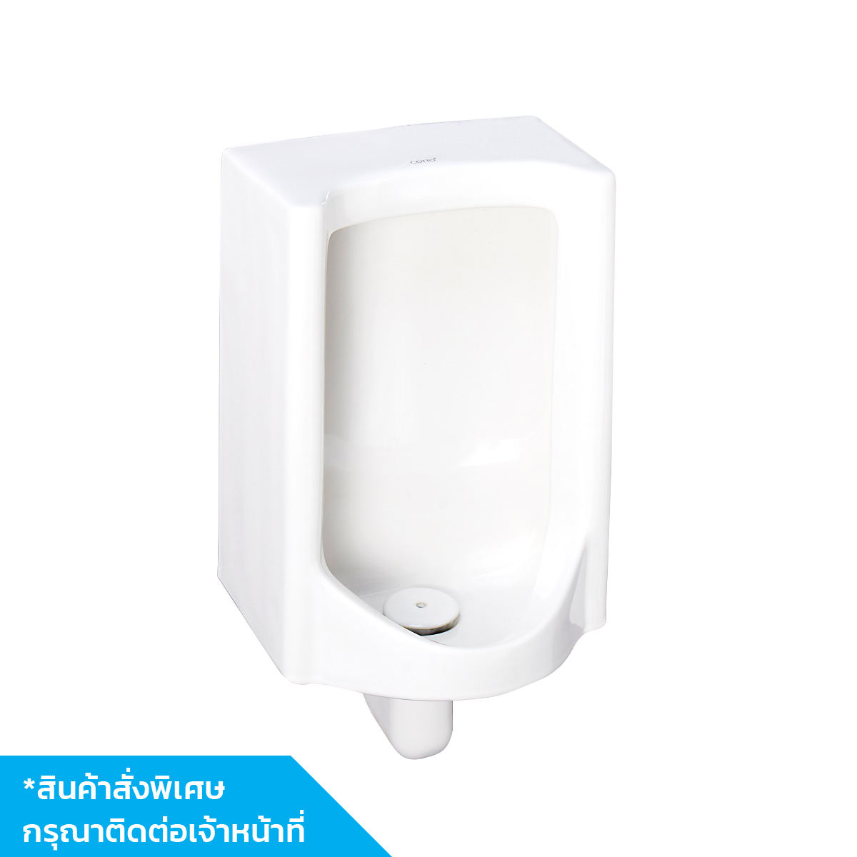 COTTO โถปัสสาวะชาย นาตาชา สีขาว C313