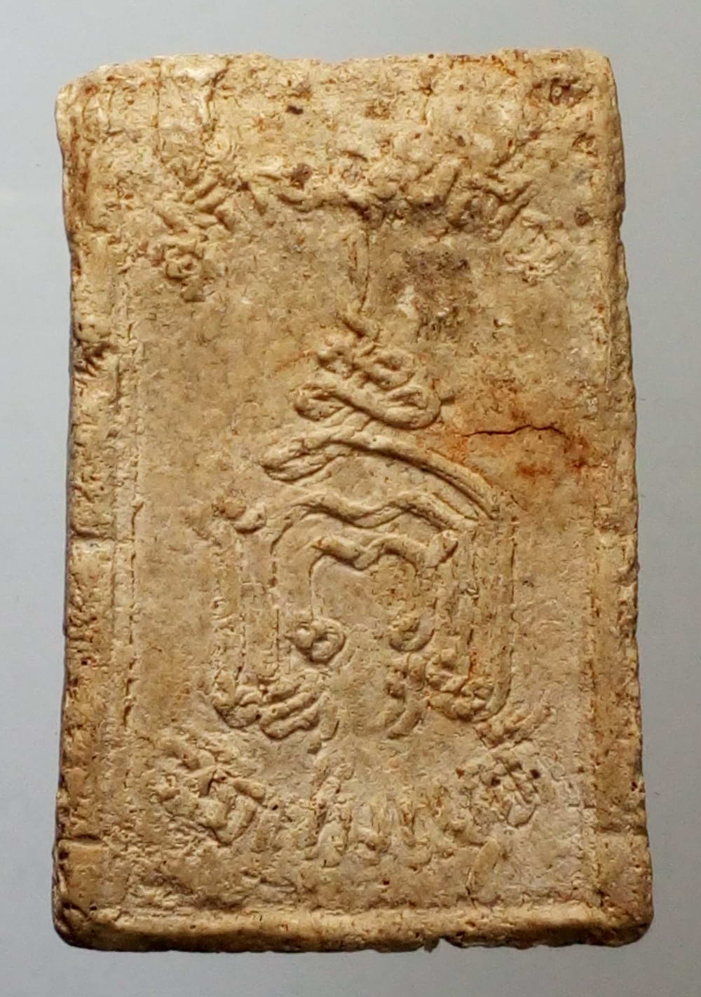 รหัสสินค้า พระสมเด็จ วัดต่างๆ 420 พระสมเด็จเนื้อผง วัดมณีสถิตกปิฏฐาราม (วัดทุ่งแก้ว) พระอารามหลวง ต.อุทัยใหม่ อ.เมือง อุทัยธานี ที่ระลึกสร้างอุโบสถ