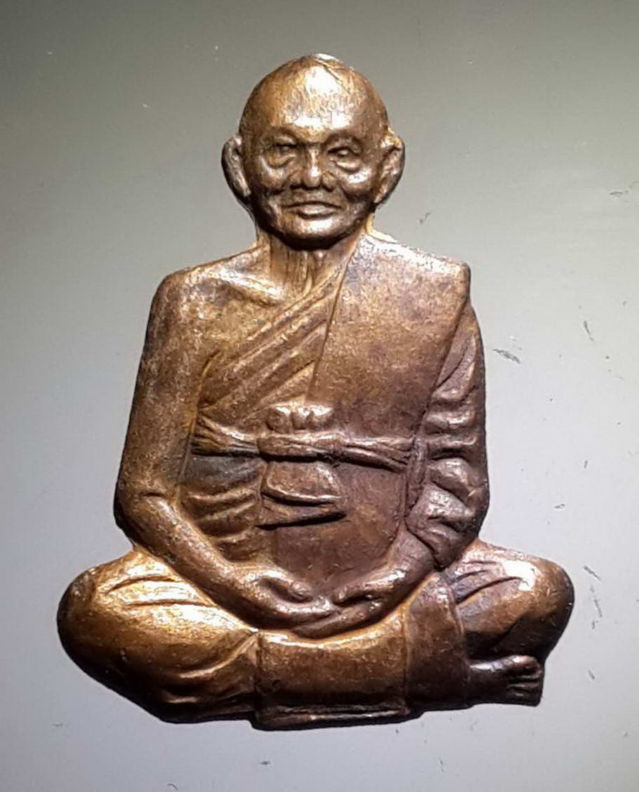 รหัสสินค้า เหรียญคณาจารย์ 3920 เหรียญปั๊มตัดชิด หลวงพ่อแพ วัดพิกุลทอง จังหวัดสิงห์บุรี ที่ระลึกอายุครบ 91 ปี สร้างปี 2537