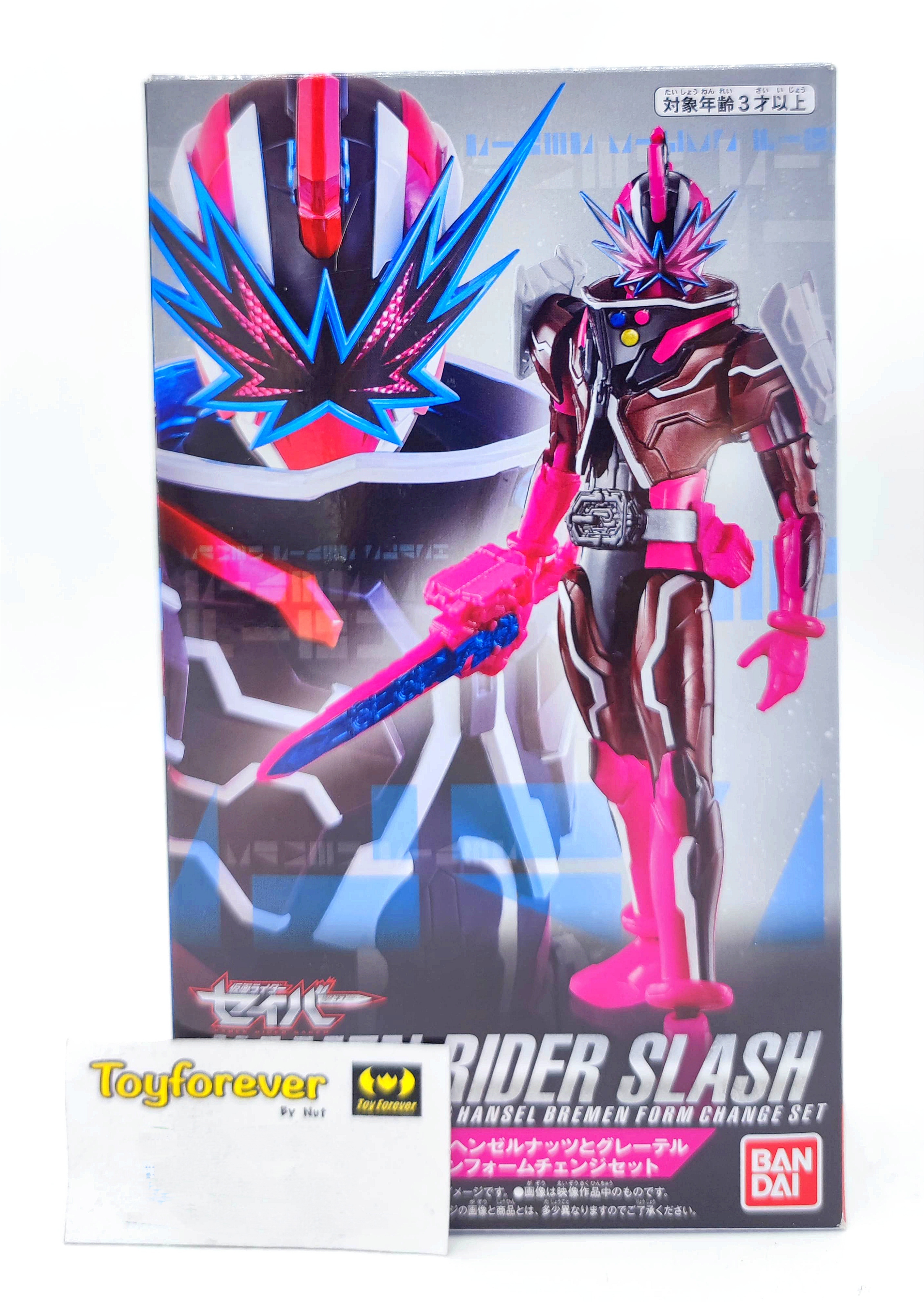 RKF Saber Rider Slash มือ1