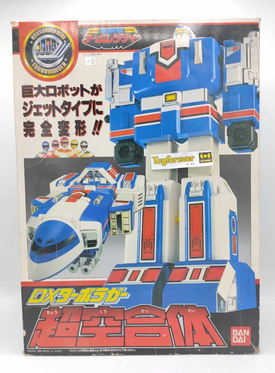 DX Turboranger Turbo Rugger หุ่นเทอร์โบเรนเจอร์ ของครบ