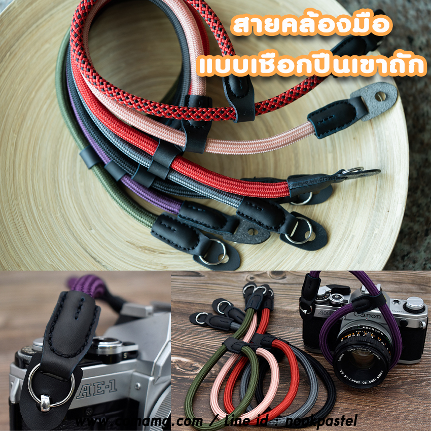 สายคล้องกล้อง สายคล้องมือเชือกปีนเขา สายคล้องมือกันตก
