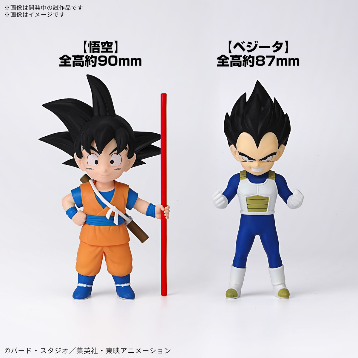 <Preorder ปิดรับวันที่ 25/11/2024> 🔔เปิดรับPreorderไม่ต้องมัดจำครับ Dragon Ball DAIMA plastic model Son Goku (mini) & Vegeta (mini)