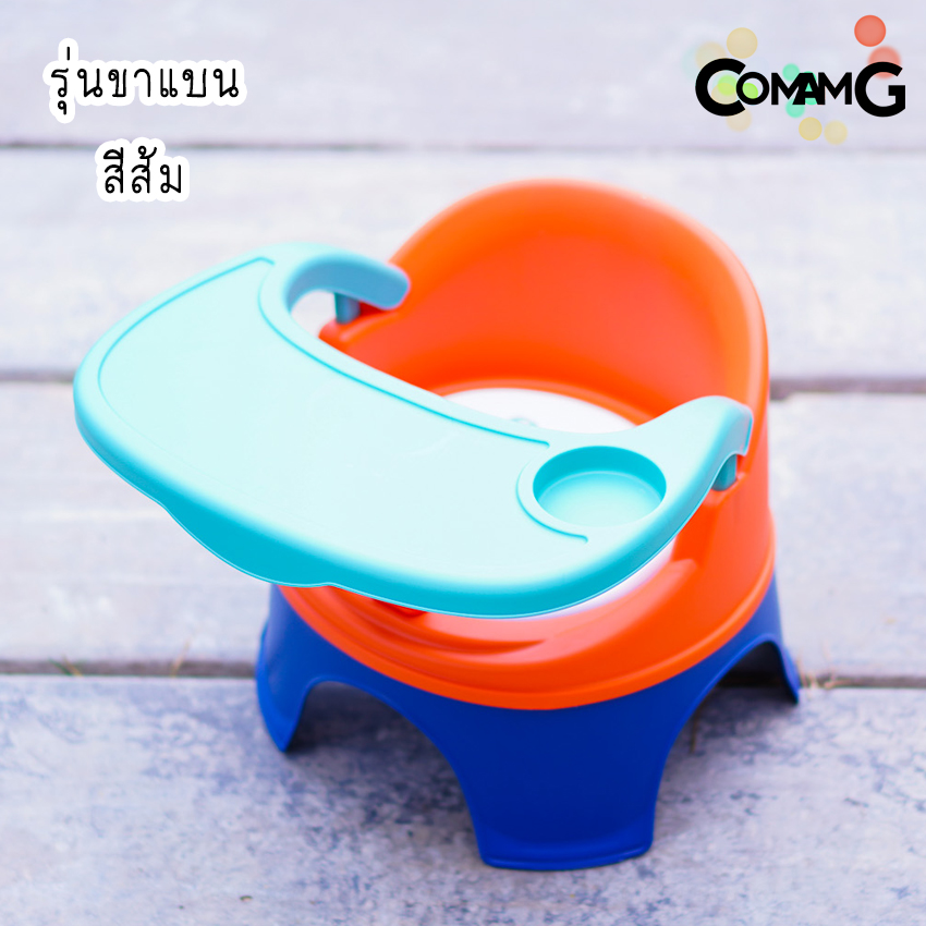 เก้าอี้นั่งกินข้าวเด็ก พร้อมที่วางจานชาม ขากลม ขาแบน พร้อมส่ง มีหลายสี