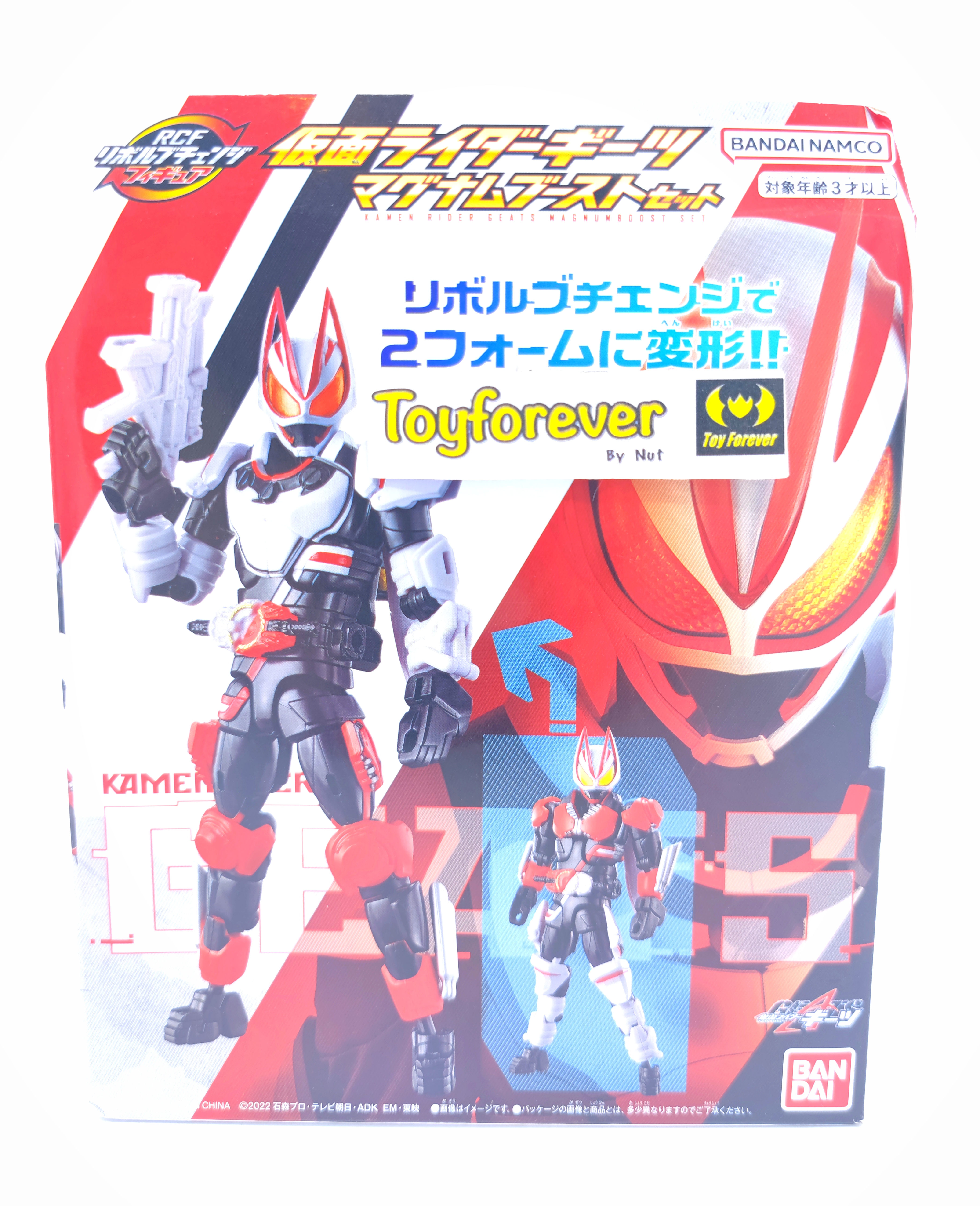 RCF Rider Geats Revolve Change Figure โมเดลกีท มือ1